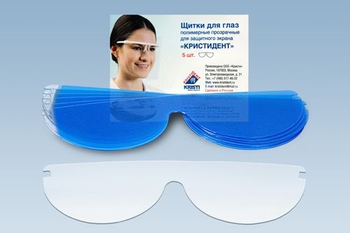 Чехлы для датчика кристидент