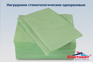 Салфетки нагрудные "Кристидент" 500шт. - Стандарт, (2-слой.) 33х45см. Салатовые, 
