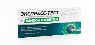 Полоска для иммунохром. выяв.  бензодиазелина в моче "ИммуноХром-БЕНЗОДИАЗЕПИН-Экспресс" 1шт. в упак.