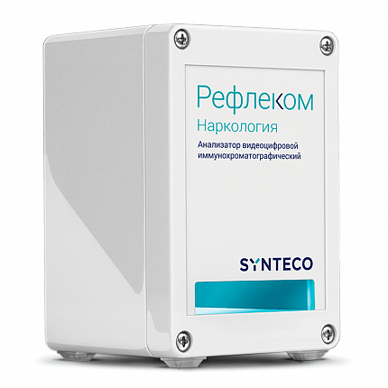 Рефлеком Наркология Иммунохроматографический анализатор