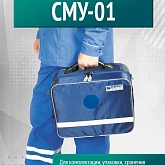Сумка медицинская СМУ - 01 набора фельдшерского НФСМП - Мединт - М синяя  м.288