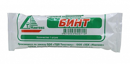 Бинт мед стер 5х10  6498/8  (по 550) инд.уп. ТДЛ