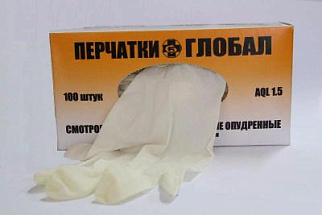 Перчатки латексные смотровые "Глобал" н/с, опудр., гладкие, р. S (50пар)
