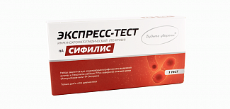 Набор реаг. для иммунохром. выявл. антител к Tr.pallidum в крови "ИммуноХром-антиТР-Экспресс" Сифил