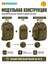 Рюкзак универсальный РВУ-03 м.1344